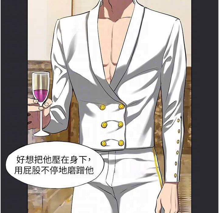 [韩国漫画] 进击的巨根 剧情,OL#[95P]-21