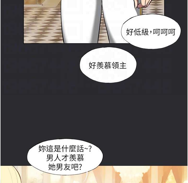 [韩国漫画] 进击的巨根 剧情,OL#[95P]-22