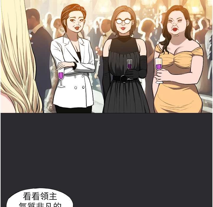 [韩国漫画] 进击的巨根 剧情,OL#[95P]-23