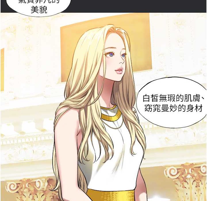 [韩国漫画] 进击的巨根 剧情,OL#[95P]-24