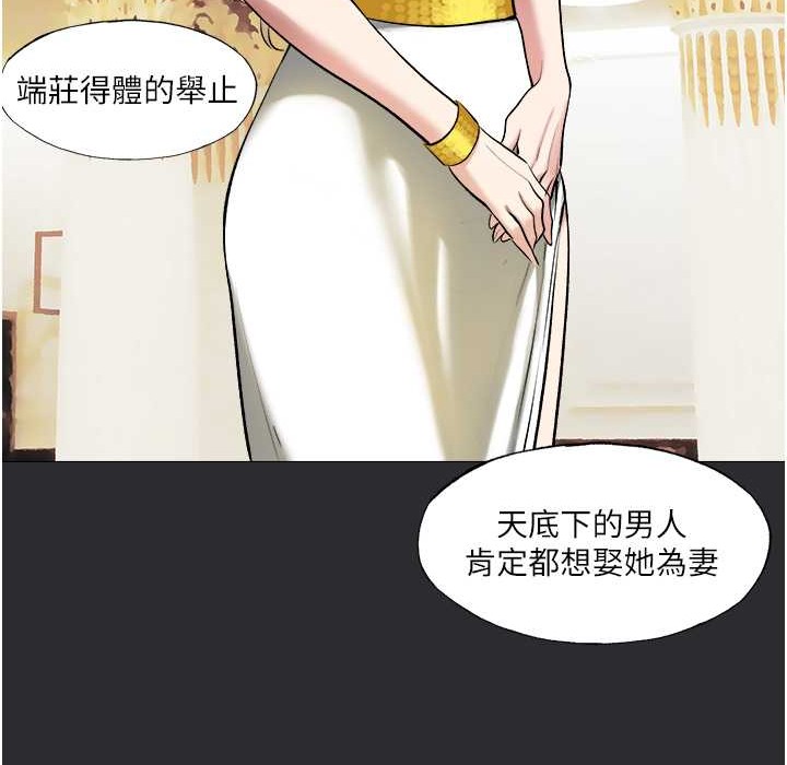 [韩国漫画] 进击的巨根 剧情,OL#[95P]-25