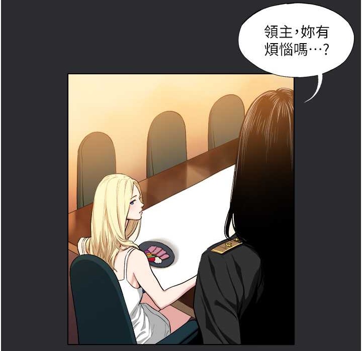 [韩国漫画] 进击的巨根 剧情,OL#[95P]-31