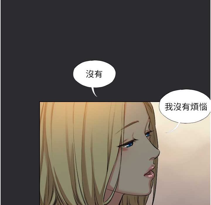 [韩国漫画] 进击的巨根 剧情,OL#[95P]-32