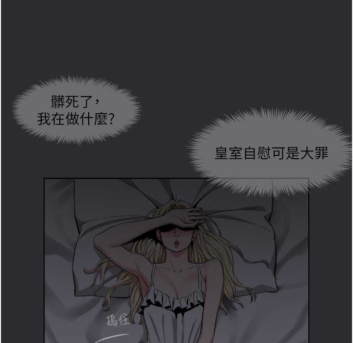 [韩国漫画] 进击的巨根 剧情,OL#[95P]-45