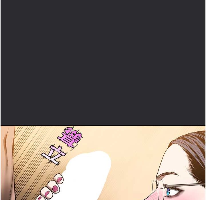 [韩国漫画] 进击的巨根 剧情,OL#[95P]-5