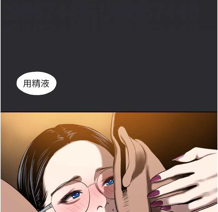 [韩国漫画] 进击的巨根 剧情,OL#[95P]-52