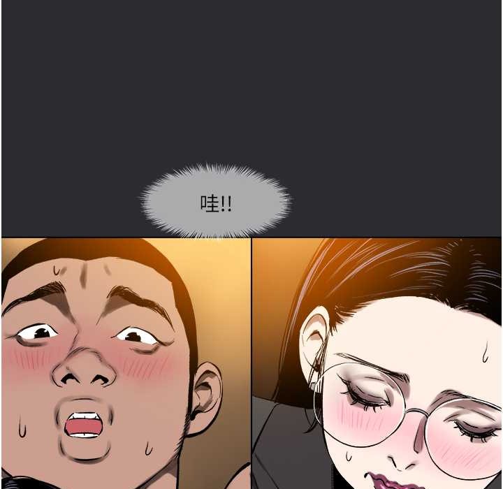 [韩国漫画] 进击的巨根 剧情,OL#[95P]-55