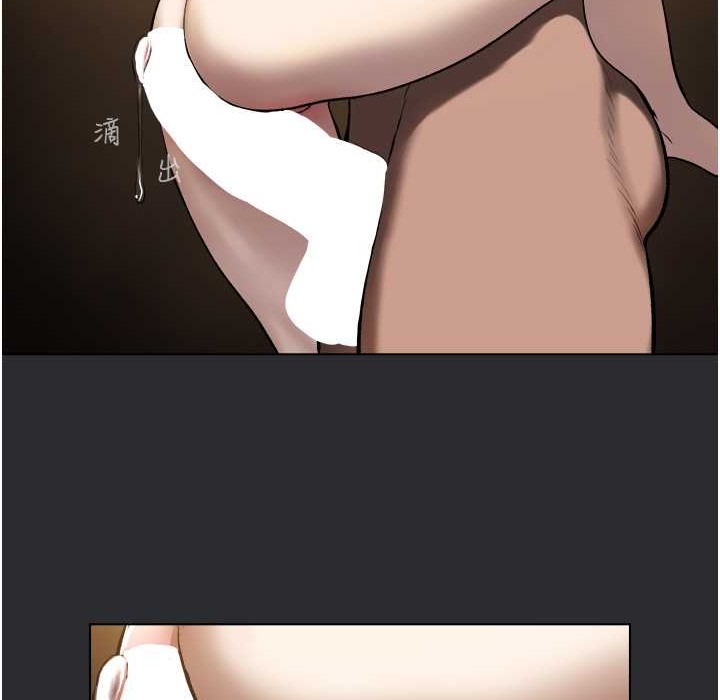 [韩国漫画] 进击的巨根 剧情,OL#[95P]-72