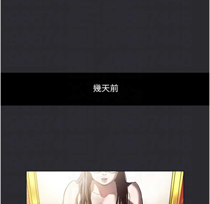 [韩国漫画] 进击的巨根 剧情,OL#[95P]-76