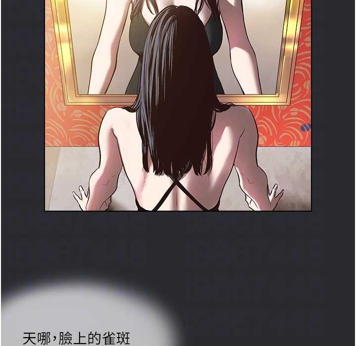 [韩国漫画] 进击的巨根 剧情,OL#[95P]-77