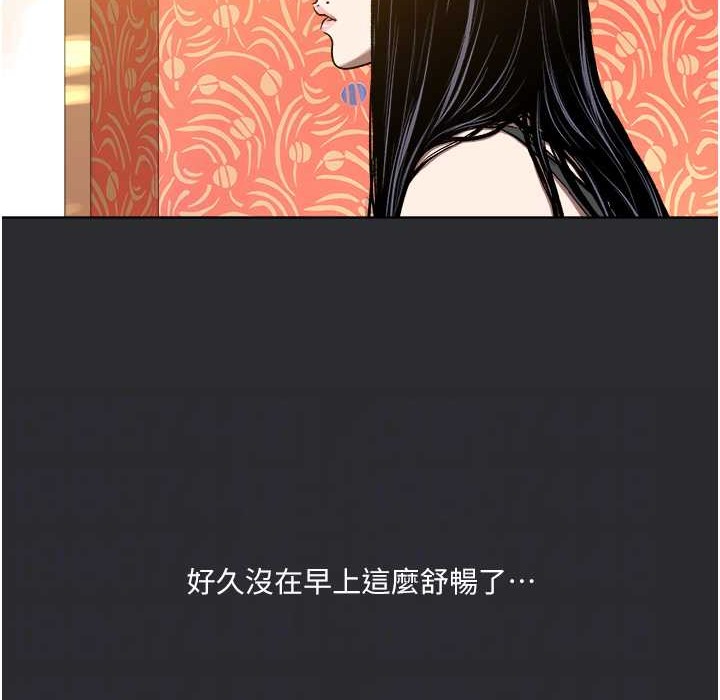 [韩国漫画] 进击的巨根 剧情,OL#[95P]-80