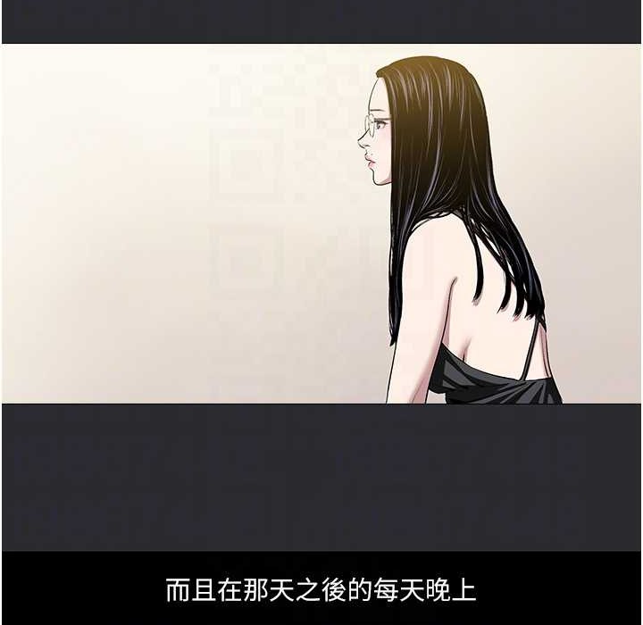 [韩国漫画] 进击的巨根 剧情,OL#[95P]-81