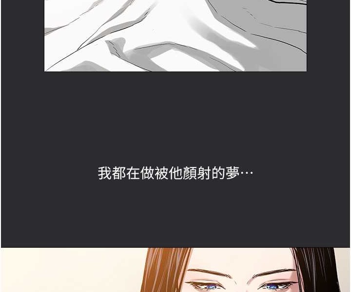 [韩国漫画] 进击的巨根 剧情,OL#[95P]-86