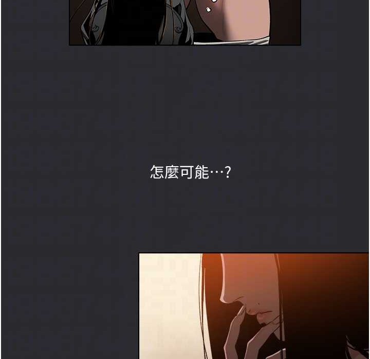 [韩国漫画] 进击的巨根 剧情,OL#[95P]-89