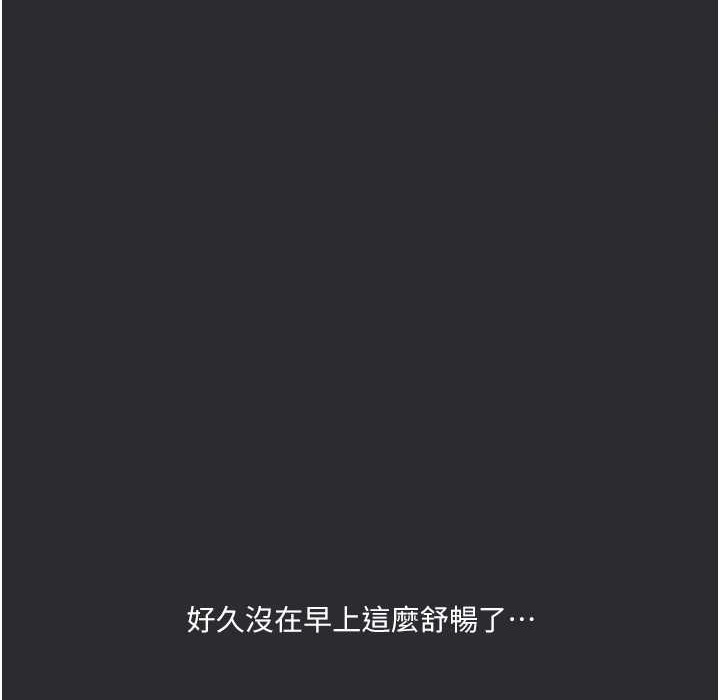 [韩国漫画] 进击的巨根 剧情,OL#[82P]-1