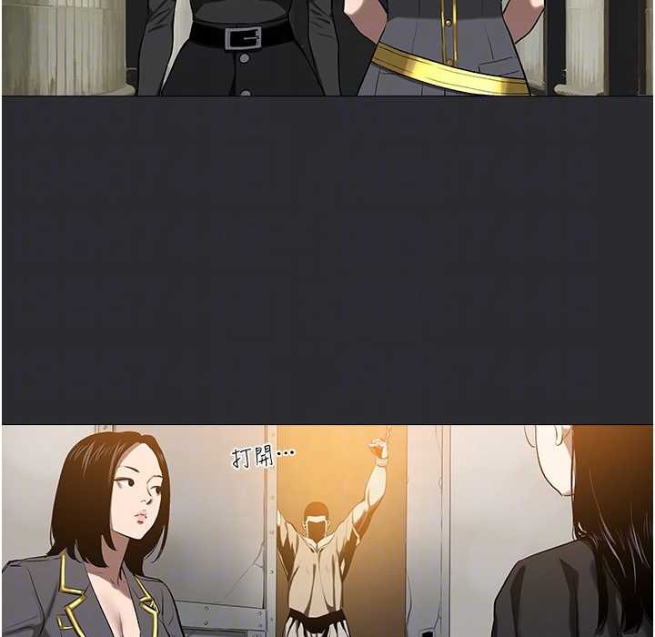 [韩国漫画] 进击的巨根 剧情,OL#[82P]-19