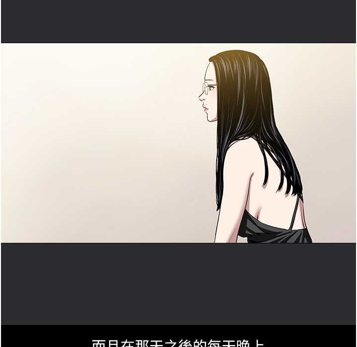 [韩国漫画] 进击的巨根 剧情,OL#[82P]-2