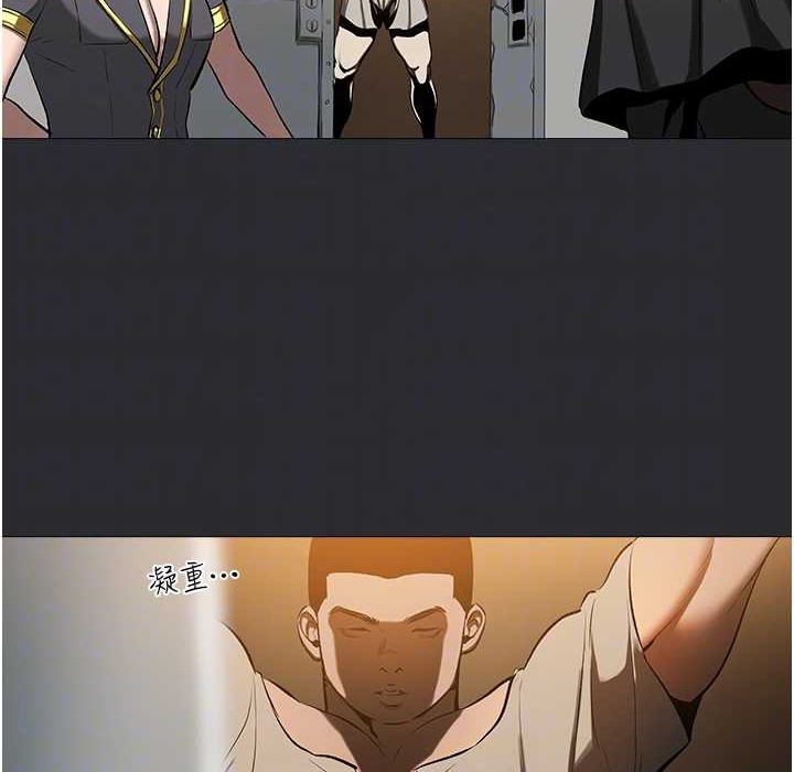 [韩国漫画] 进击的巨根 剧情,OL#[82P]-20