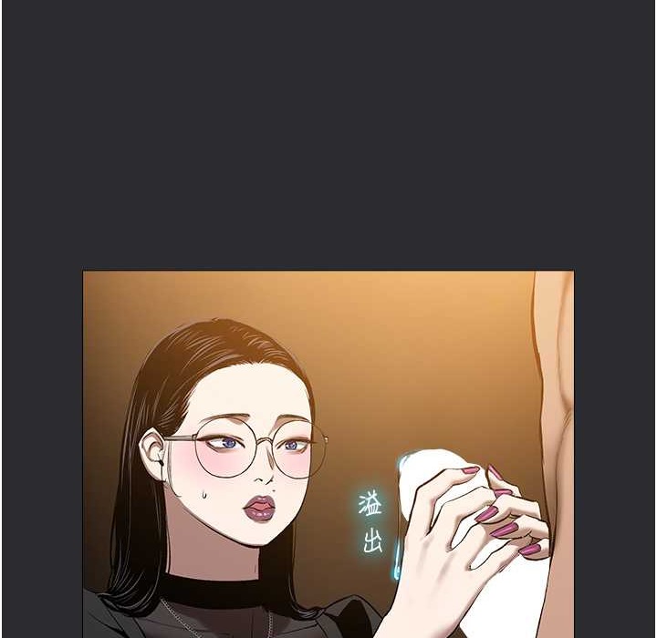 [韩国漫画] 进击的巨根 剧情,OL#[82P]-24