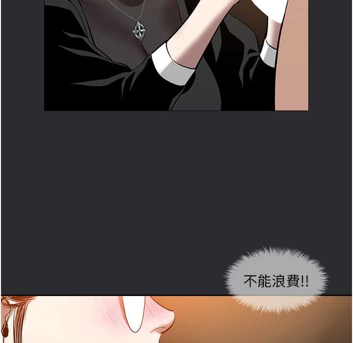 [韩国漫画] 进击的巨根 剧情,OL#[82P]-25