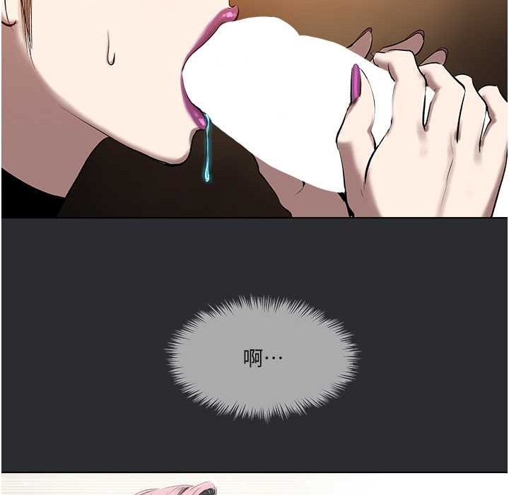 [韩国漫画] 进击的巨根 剧情,OL#[82P]-26