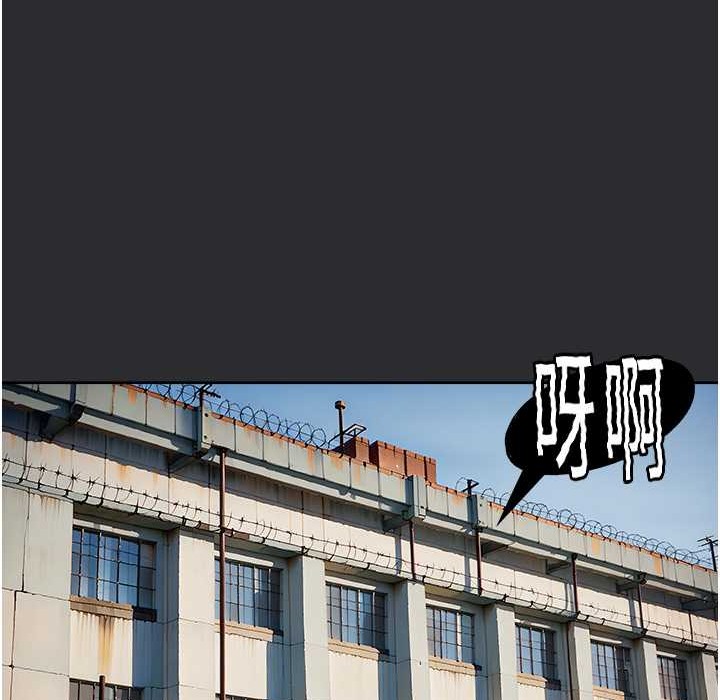 [韩国漫画] 进击的巨根 剧情,OL#[82P]-39