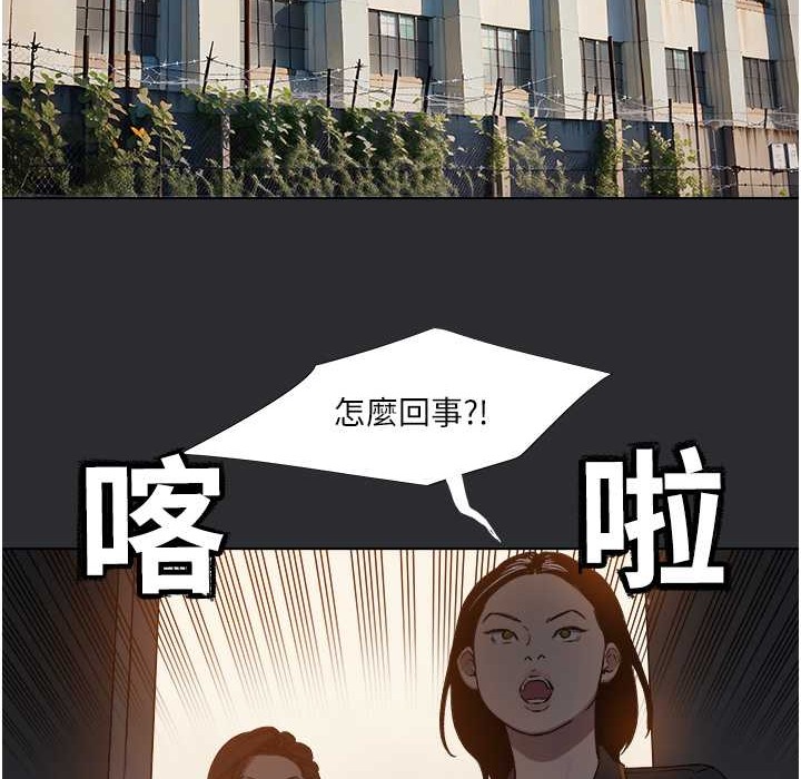 [韩国漫画] 进击的巨根 剧情,OL#[82P]-40