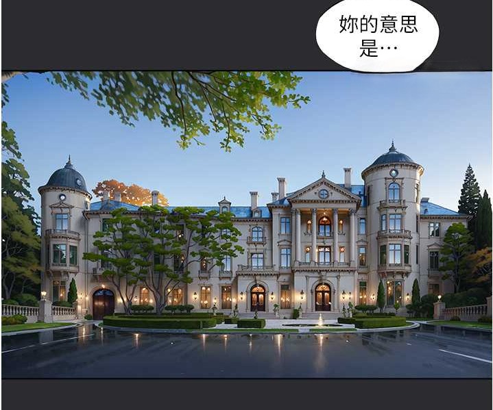 [韩国漫画] 进击的巨根 剧情,OL#[82P]-43