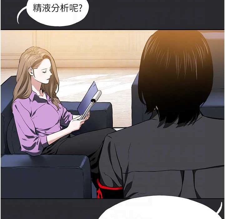 [韩国漫画] 进击的巨根 剧情,OL#[82P]-46