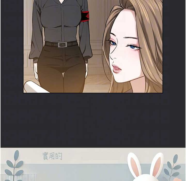 [韩国漫画] 进击的巨根 剧情,OL#[82P]-48