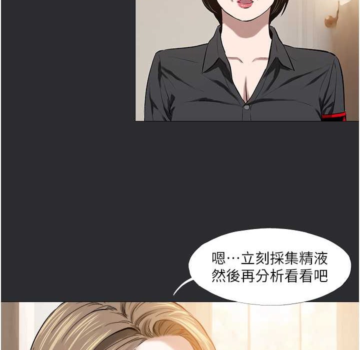 [韩国漫画] 进击的巨根 剧情,OL#[82P]-54