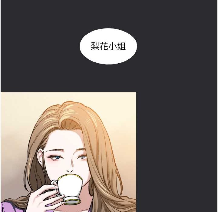 [韩国漫画] 进击的巨根 剧情,OL#[82P]-57