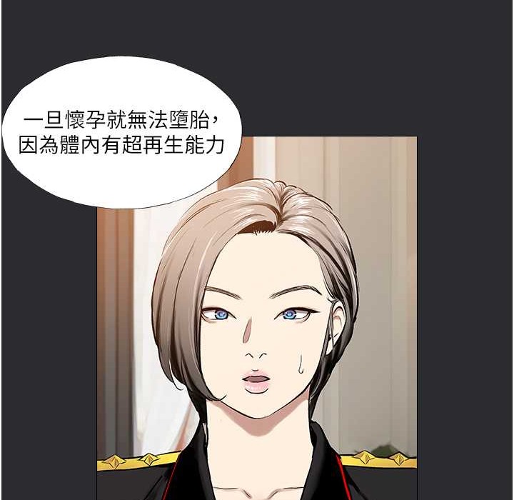 [韩国漫画] 进击的巨根 剧情,OL#[82P]-71