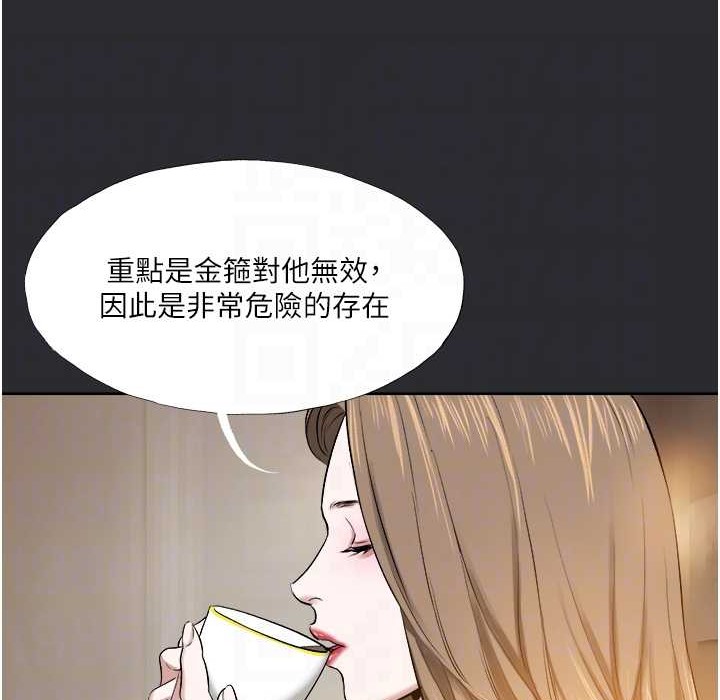 [韩国漫画] 进击的巨根 剧情,OL#[82P]-74