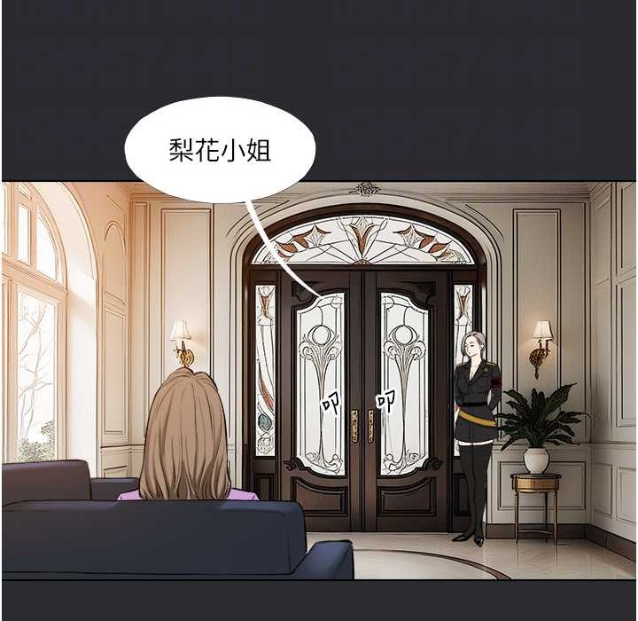 [韩国漫画] 进击的巨根 剧情,OL#[82P]-78