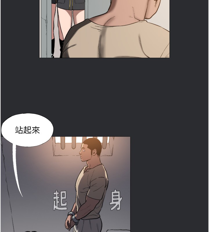 [韩国漫画] 进击的巨根 剧情,OL#[85P]-13