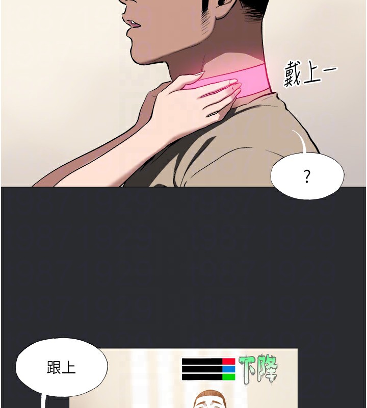 [韩国漫画] 进击的巨根 剧情,OL#[85P]-15