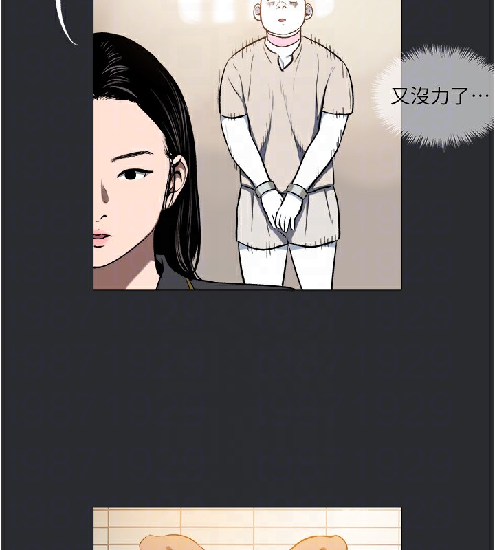 [韩国漫画] 进击的巨根 剧情,OL#[85P]-16