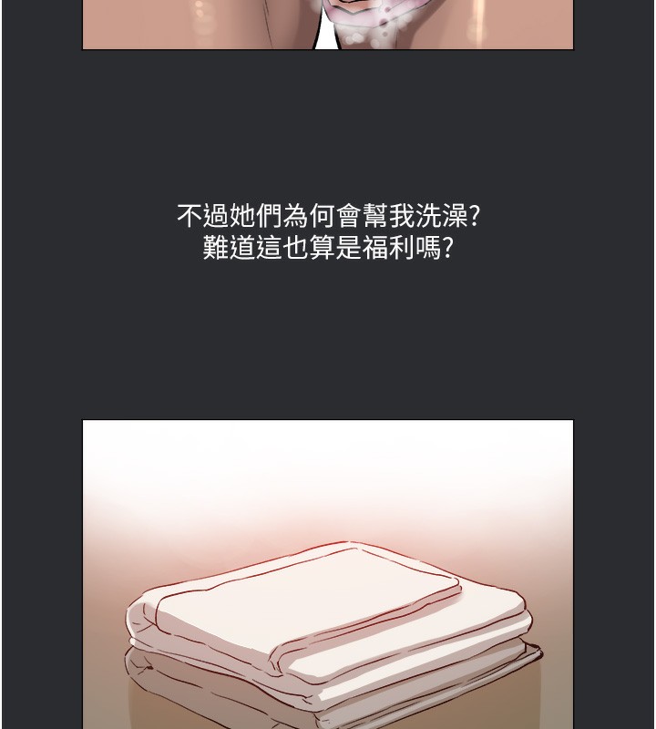 [韩国漫画] 进击的巨根 剧情,OL#[85P]-19