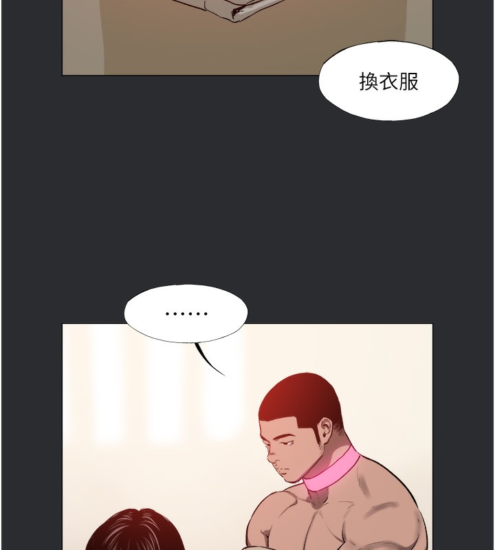 [韩国漫画] 进击的巨根 剧情,OL#[85P]-20