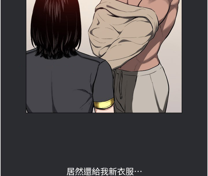 [韩国漫画] 进击的巨根 剧情,OL#[85P]-21