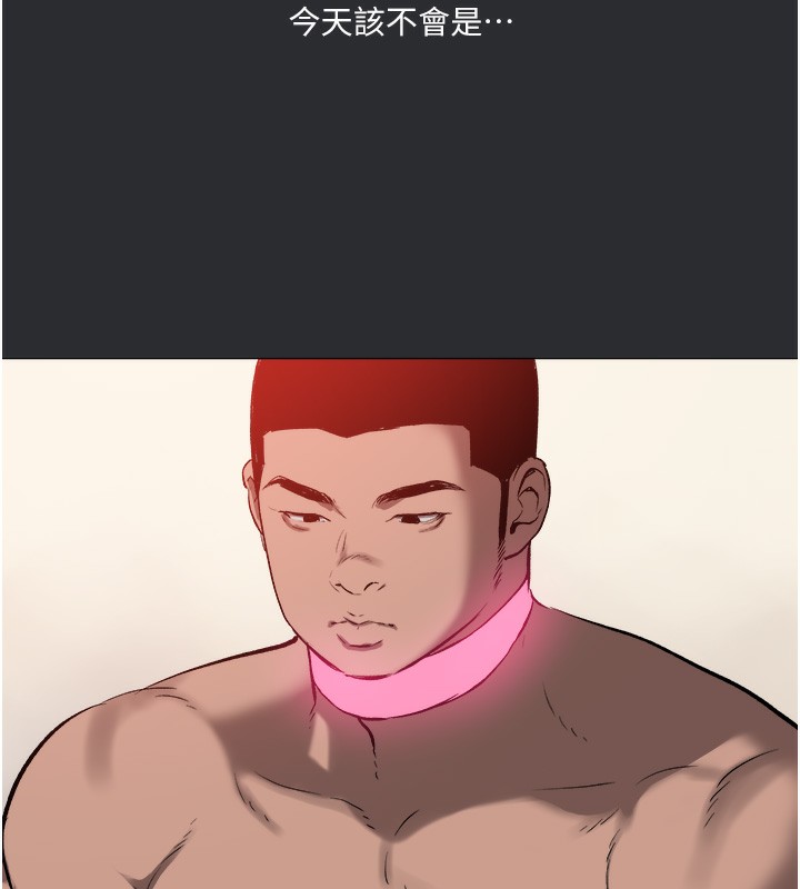 [韩国漫画] 进击的巨根 剧情,OL#[85P]-22