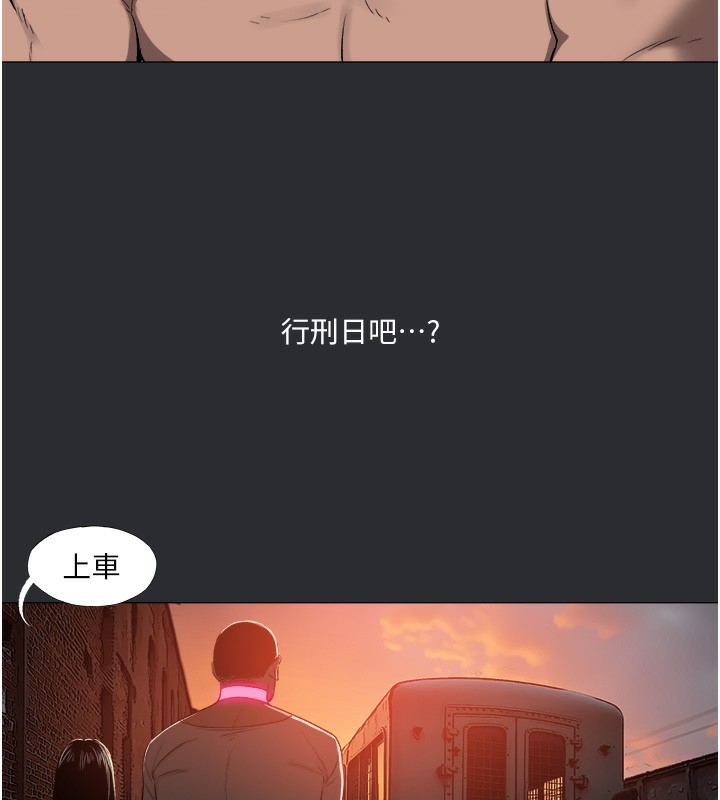 [韩国漫画] 进击的巨根 剧情,OL#[85P]-23