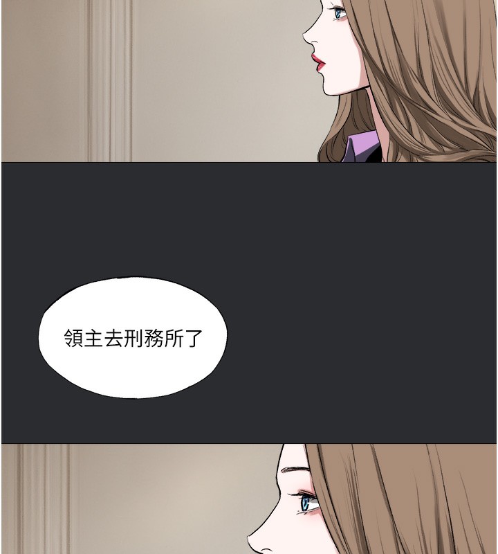 [韩国漫画] 进击的巨根 剧情,OL#[85P]-32