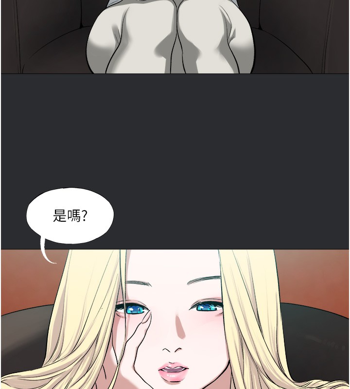 [韩国漫画] 进击的巨根 剧情,OL#[85P]-36