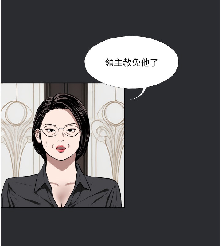 [韩国漫画] 进击的巨根 剧情,OL#[85P]-38