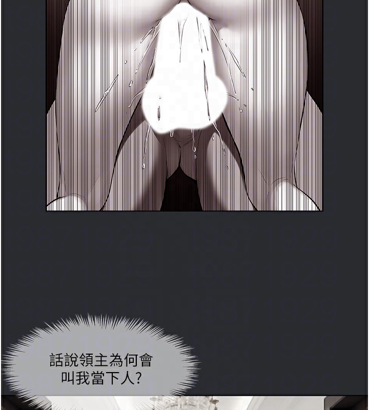 [韩国漫画] 进击的巨根 剧情,OL#[85P]-56