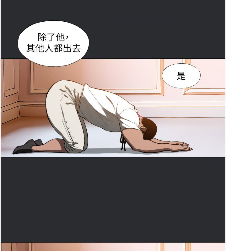 [韩国漫画] 进击的巨根 剧情,OL#[85P]-63