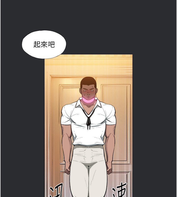 [韩国漫画] 进击的巨根 剧情,OL#[85P]-66