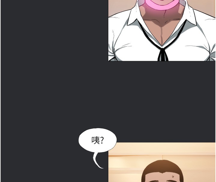 [韩国漫画] 进击的巨根 剧情,OL#[85P]-69